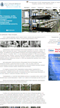 Mobile Screenshot of lenta8marta.com